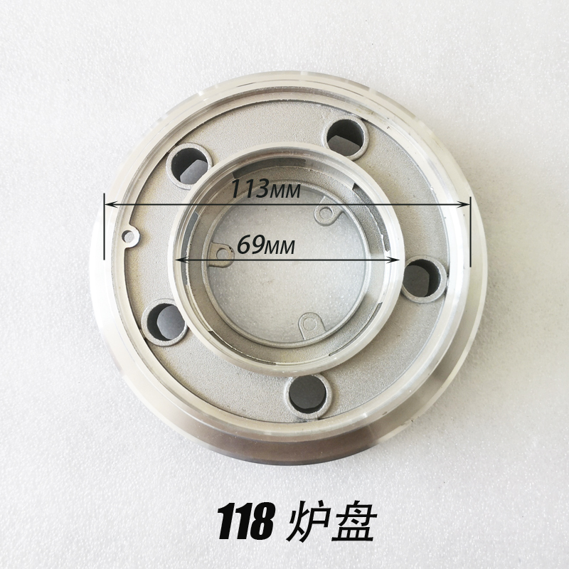 适合帅康燃气灶配件QA-118-B1 118-A G 全铜芯火盖分火器底座炉头 - 图2