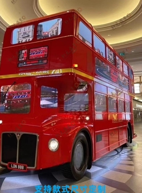 双层巴士家居装饰河南铁艺招人气