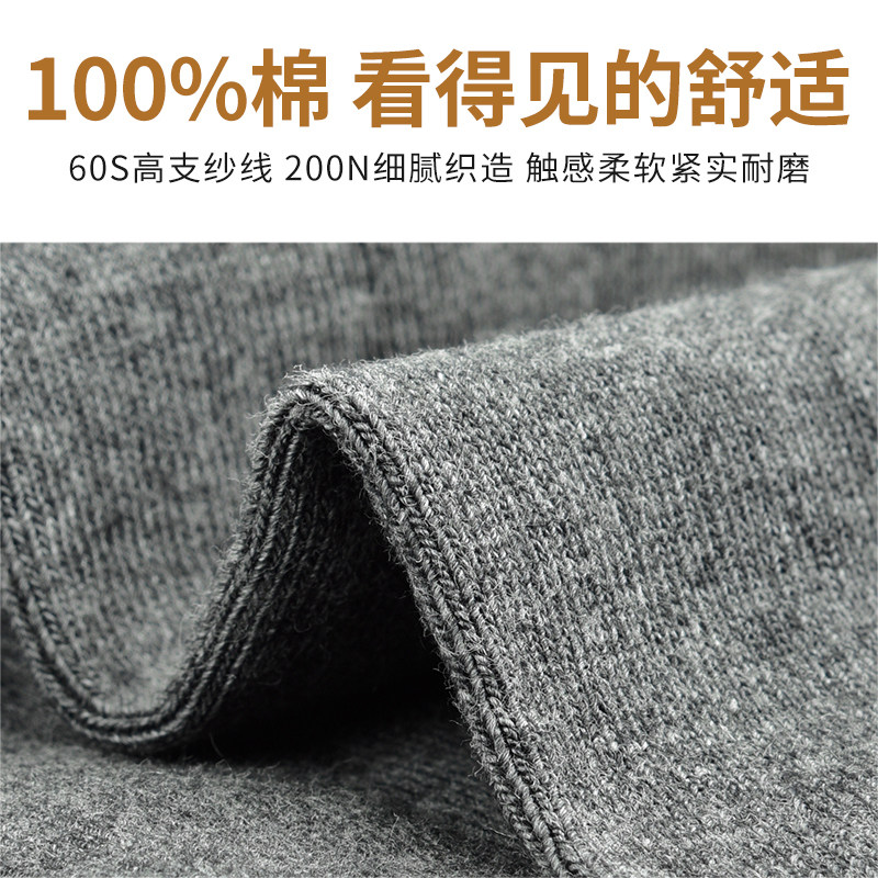 纯棉防臭吸汗秋冬款加厚中筒男袜 鑫衢短袜/打底袜/丝袜/美腿袜