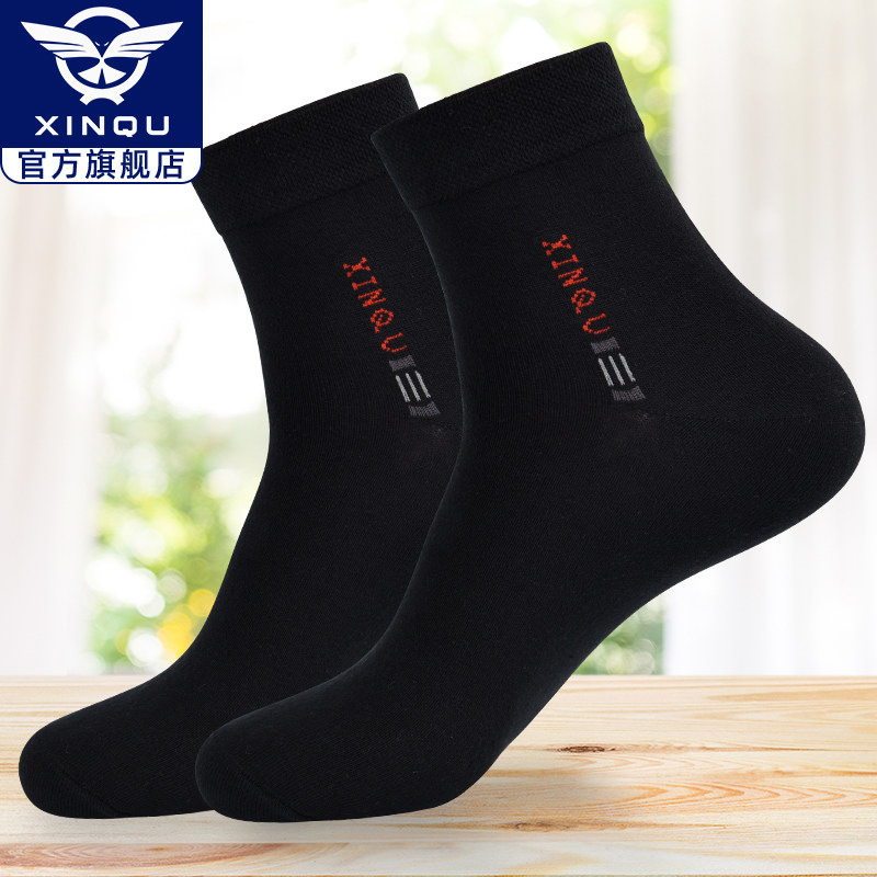 【反季清仓】黑色夏季防臭吸汗中筒袜 鑫衢短袜/打底袜/丝袜/美腿袜