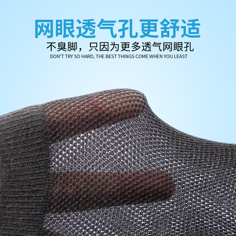 男士夏季网眼透气中筒天休闲棉袜 鑫衢短袜/打底袜/丝袜/美腿袜