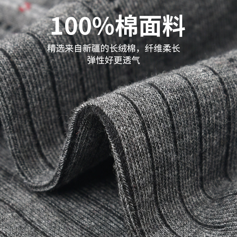 男中筒防臭吸汗全棉【8双】纯棉袜子 鑫衢短袜/打底袜/丝袜/美腿袜