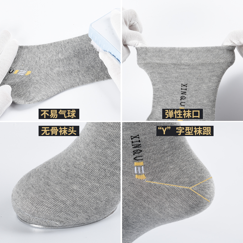  鑫衢短袜/打底袜/丝袜/美腿袜