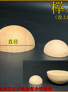 欧式小圆柱头床柱头圆球小柱圆脚