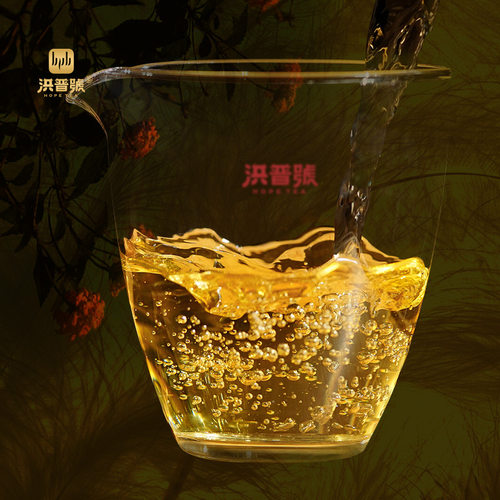 洪普号2021秋执着昔归生茶古树纯料云南普洱茶800年饼茶200g - 图3