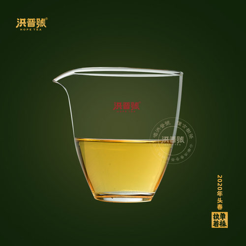 洪普号2020春执着弯弓单株生茶云南易武古树纯料普洱茶饼茶 - 图1