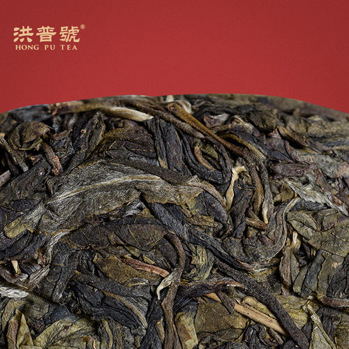 洪普号2018春执着弯弓单株生茶云南易武古树纯料普洱茶饼茶 - 图1