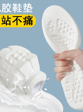 回力原装鞋垫女男款军训吸汗防臭