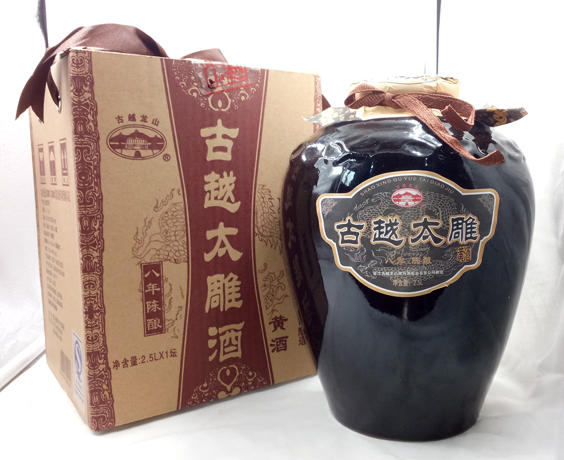 古越龙山绍兴正宗黄酒太雕酒八年陈2.5L整箱4坛装半甜糯米酒20斤