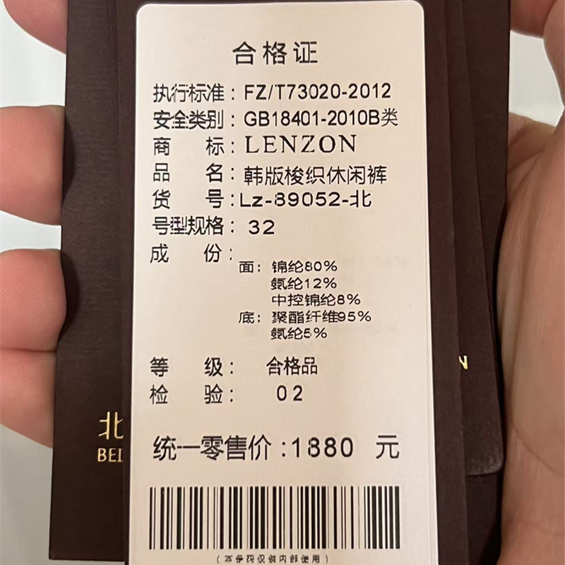 黑色速干面料25年秋季新品男士休闲裤中腰直筒免烫长裤领佐诺依 - 图2