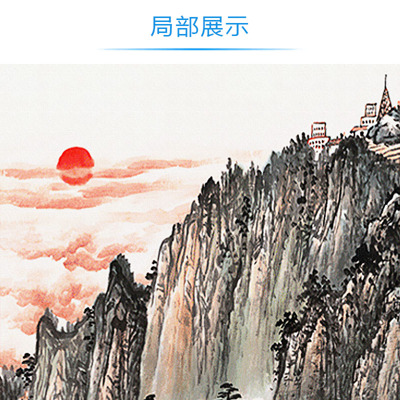 中式国画泰山日出五岳独尊素材图片风景墙壁画无水靠山tif电子版-图1