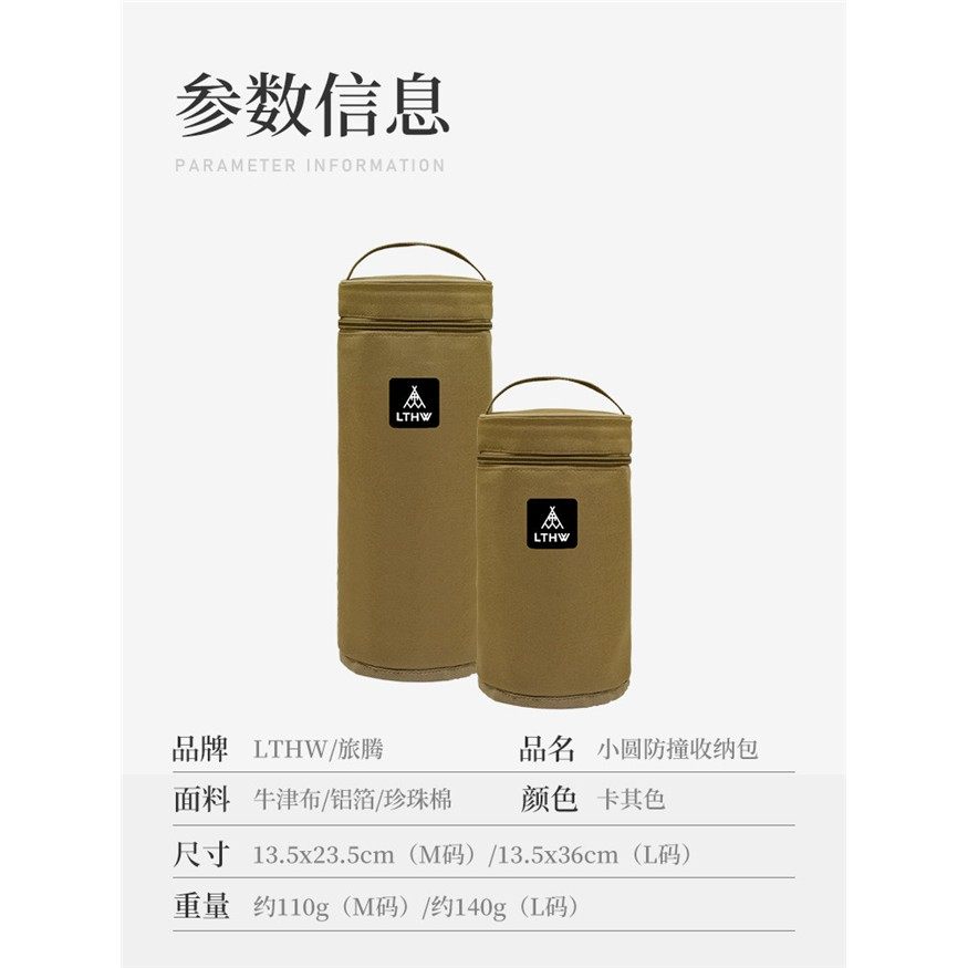 Lthw绿腾户外高山平板气罐化妆品袋户外便携式防撞加厚绝缘盒式炉,淘宝优惠券,粉丝福利购,淘宝优惠卷