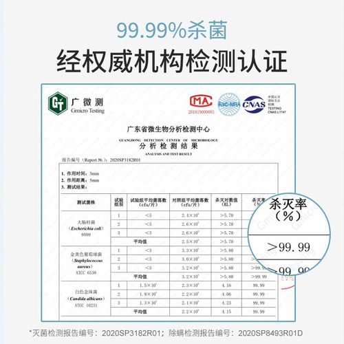 vbot卫博士自动除螨仪床上家用紫外线杀菌机器人无线除螨虫神器 - 图2