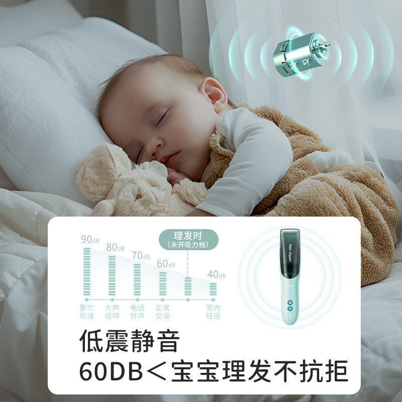 易简婴儿理发器静音自动吸发宝宝剃头发新生儿童电推子剪专用神器,淘宝优惠券,粉丝福利购,淘宝优惠卷