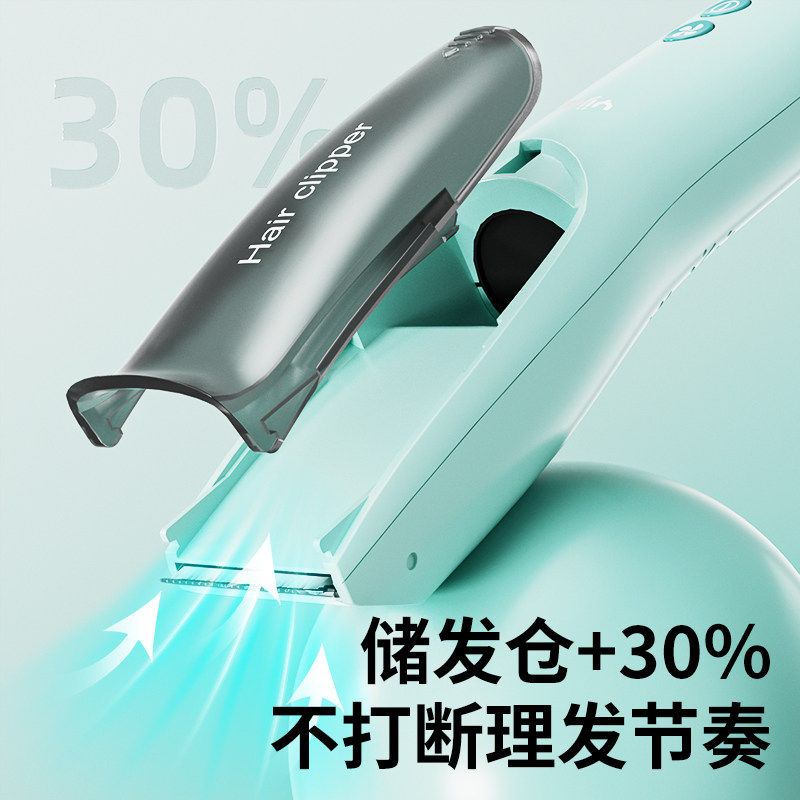 易简婴儿理发器静音自动吸发宝宝剃头发新生儿童电推子剪专用神器,淘宝优惠券,粉丝福利购,淘宝优惠卷