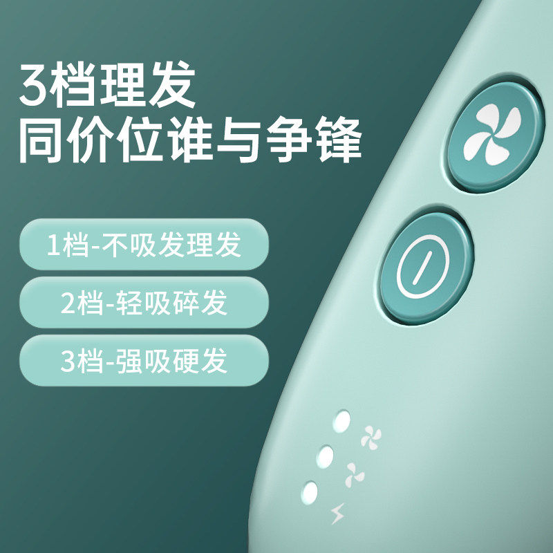 易简婴儿理发器静音自动吸发宝宝剃头发新生儿童电推子剪专用神器,淘宝优惠券,粉丝福利购,淘宝优惠卷