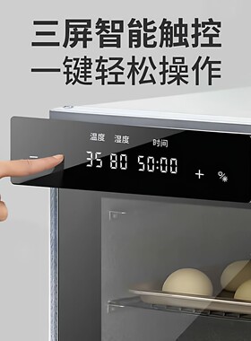 卡士发酵箱CF570官方正品小型70L家用恒温商用酸奶醒发箱电烤箱
