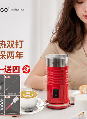 zigo奶泡机全自动打奶器电动冷热商用咖啡机拉花加热牛奶打奶泡器