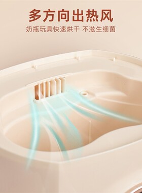 班尼兔调奶摇奶暖奶烘干消毒双控温宝宝调奶器消毒烘干机智能恒温