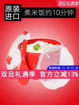 sistema import microwave oven special steamed rice lunch box rice cooker rice container rice container bowl deity dish cooking pan