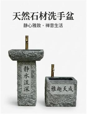 鹅卵石石头盆洗脸手盆台