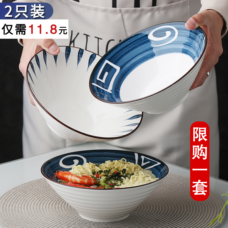 爱打扮(www.idaban.cn)，日式家用陶瓷大号汤碗拉面碗加厚加高喝汤碗斗笠学生创意餐具饭碗