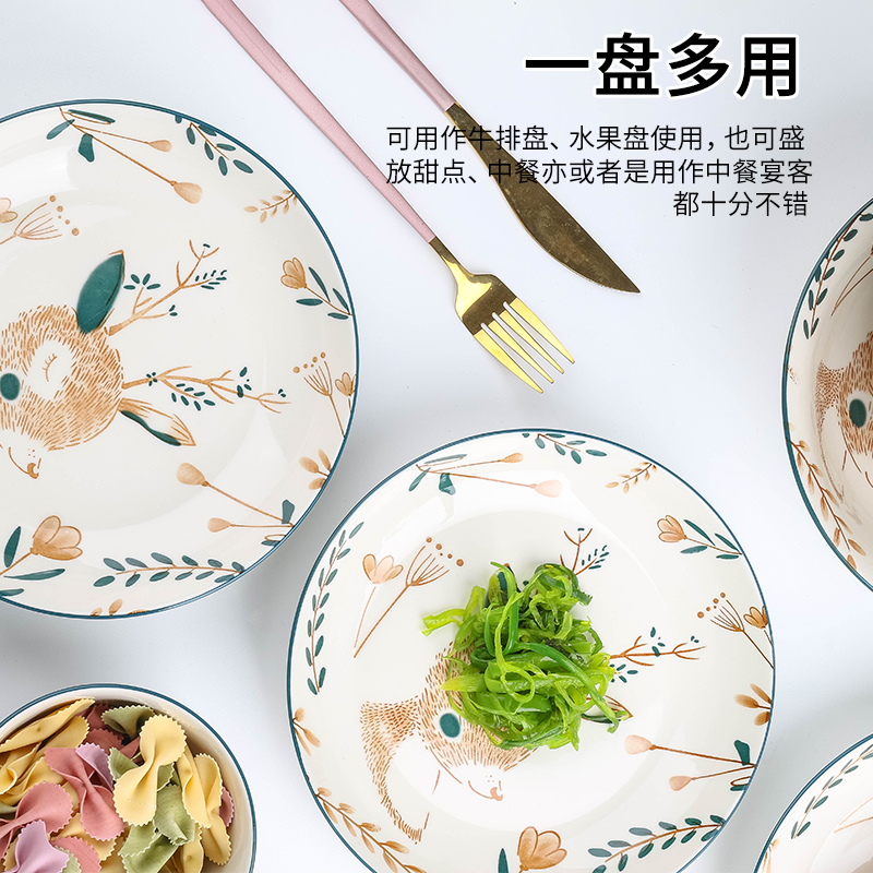 一鹿有你家用日式6个装大菜盘陶瓷盘子碟子深盘圆盘可爱餐具套装 - 图2