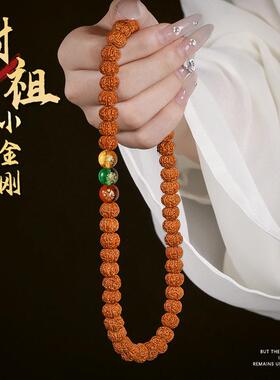 小金刚菩提手串男士纯天