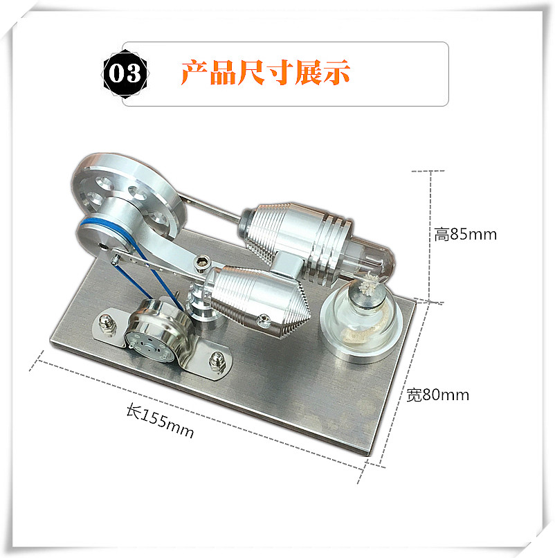 斯特林发动机 斯特林发电机 小发动机 外燃机 蒸汽发动机模型物理 - 图1