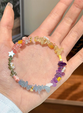 夏季新款时尚精致气质百搭彩色多巴胺星星多宝手链轻奢高级感手饰