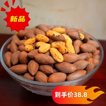 Merrino 2023 New stock snacks nuts without additives and parsley