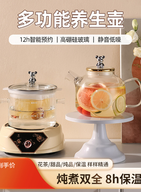 燕窝炖盅鱼胶银耳补品玻璃电炖锅