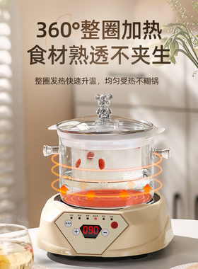 立优家用多功能全自动养生壶玻璃