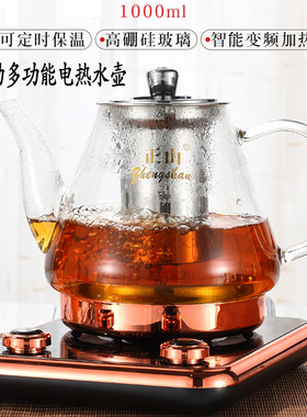 电热水壶玻璃烧水壶自动煮茶壶