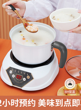 分体式电煮锅多功能家用电热火锅