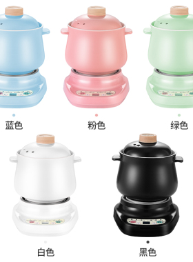 养生壶家用多功能陶瓷炖煮壶