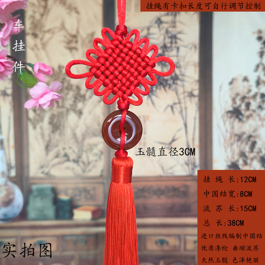 Автомобильный кулон, китайский узел, безопасная пряжка, безопасная тыква Pixiu, белый нефритовый самшит, зеркало заднего вида из черного дерева, автомобиль