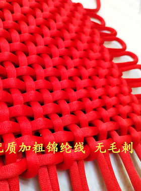 客厅高档手工中国结挂件