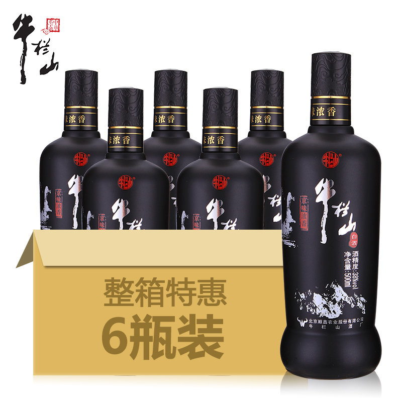 北京牛栏山38度京味浓香500ml*6瓶浓香型低度白酒整箱包邮