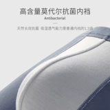 埃茉 Хлопковые трусы, тонкие штаны, большой размер