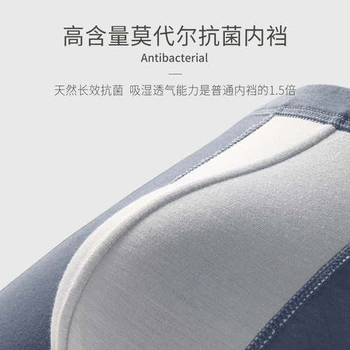埃茉 Хлопковые трусы, тонкие штаны, большой размер