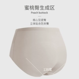 Нижнее белье, штаны, дышащий утягивающий пояс на талию, белье для коррекции формы бедер, трусы, высокая талия