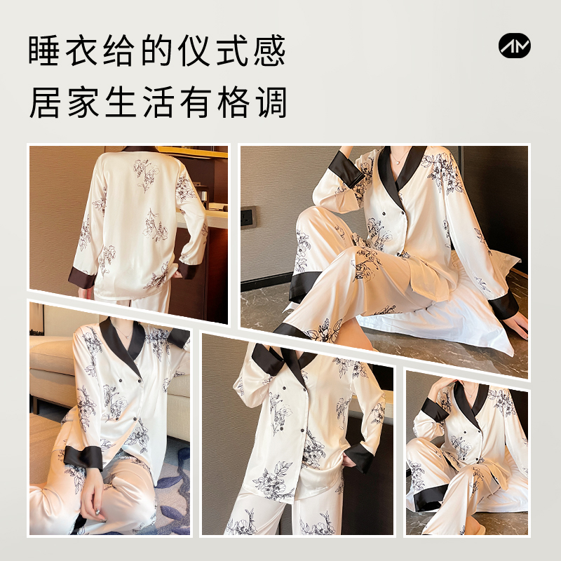 埃茉冰丝睡衣女款秋冬2023新款高级感水墨画薄款长袖家居服套装