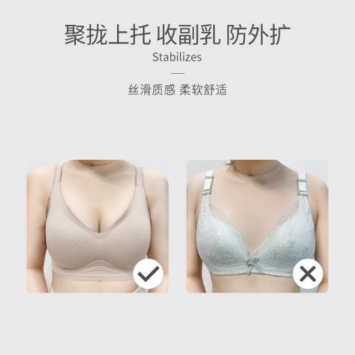 埃茉内衣女小胸聚拢夏季收副乳防下垂无钢圈乳胶果冻条无痕文胸罩-图1