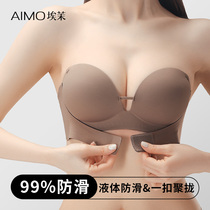 EMel liquid anti-slip without shoulder strap lingerie female anti-slip coalestations small breasts with large bra tropes without scar invisible bra