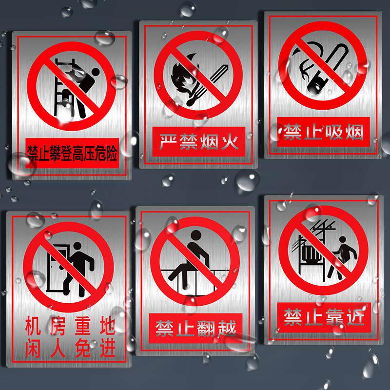 有电危险标识牌电力光伏警示牌不锈钢腐蚀标牌金属丝印烤漆标志牌逆变器电缆牌铝板杆号牌定制注意安全提示牌
