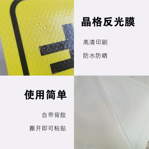 禁止停车标识贴纸店铺车库门前门口区域请勿停车警示牌私家车位安全出口进出通道有车出入严禁占停标示提示牌 - 图2