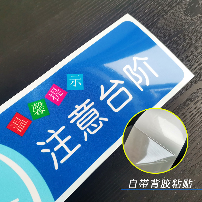 5张温馨提示贴节约用水用电请随手关门注意台阶请勿吸烟严禁随地吐痰学校园教室走廊公共场所文化标语警示贴
