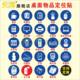 Desktop item positioning stickers, brilliant reminder stickers, blue