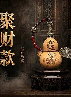 养剑葫芦剑来同款天然道系文创开口平安文玩雕刻挂件手把摆件定制